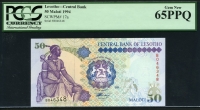레소토 Lesotho 1994 50 Maloti P17a PCGS 65 PPQ 완전미사용