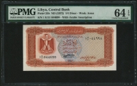 리비아 Libya 1971-1972 1/4 Dinar P33b PMG 64 EPQ 미사용