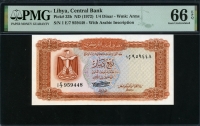 리비아 Libya 1971-1972 1/4 Dinar P33b PMG 66 EPQ 완전미사용
