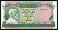 리비아 Libya 1980 10 Dinars P46b 미사용