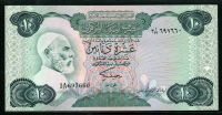 리비아 Libya 1984 10 Dinars,P51,미사용