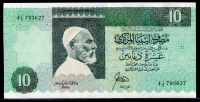 리비아 Libya 1989 10 Dinars,P56, 미사용