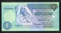 리비아 Libya 1991 1 Dinar P59a Sign 7 미사용