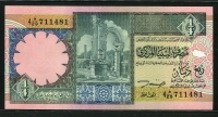 리비아 Libya 1991 1/4 Dinar,P57b,Sign 7,미사용