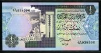리비아 Libya 1991 1/2 Dinar, P58b, 미사용