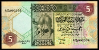 리비아 Libya 1991 5 Dinars,P60c, 미사용