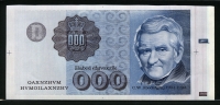 [Test Note] 덴마크 Denmark 1993, 괴벨 , 프로브뱅크노트, Specimen 테스트노트,시쇄권, 미사용