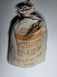 한국은행 1978년 5원 500개 자루관봉, 소관봉