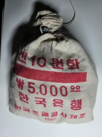 한국은행 1982년 10원 500개 자루관봉, 소관봉