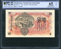 1947년 100원 투문있는 오리지널 진품 PCGS 65 OPQ 완전미사용
