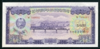 1959년 50원 P16 미사용