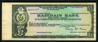 이라크 Iraq 1963 Rafidain 은행 여행자 수표 2 Pounds 준미사용