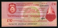 이라크 Iraq 1974 Rafidain 은행 여행자 수표 10 Pounds 미사용