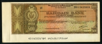이라크 Iraq 1976 Rafidain 은행 여행자 수표 100 달러 준미사용
