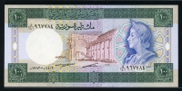 시리아 Syria 1982 100 Pounds P104c 미사용