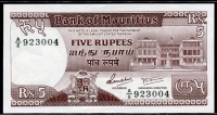 모리셔스 Mauritius 1985 5 Rupees,P34,미사용