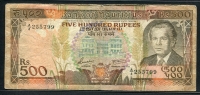 모리셔스 Mauritius 1988 500 Rupees,P40a, 보품+