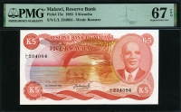 말라위 Malawi 1983 5 Kwacha P15e PMG 67 EPQ 퍼펙트 완전미사용
