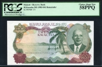 말라위 Malawi 1983-1984 20 Kwacha P17r PCGS 58 PPQ 준미사용