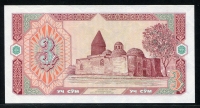 우즈베키스탄 Uzbekistan 1994 3 Sum, P74, 미사용