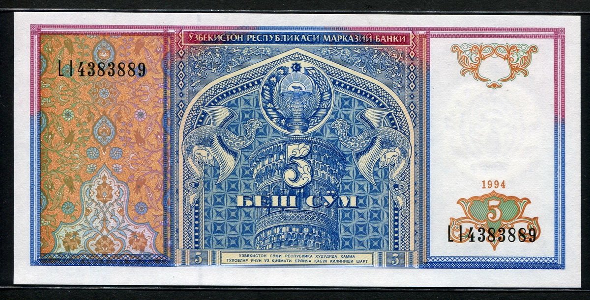 우즈베키스탄 Uzbekistan 1994 5 Sum,P75, 미사용