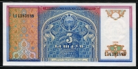 우즈베키스탄 Uzbekistan 1994 5 Sum,P75, 미사용