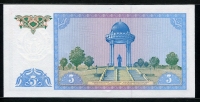 우즈베키스탄 Uzbekistan 1994 5 Sum,P75, 미사용