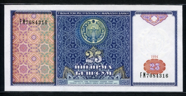 우즈베키스탄 Uzbekistan 1994 100 Sum, P79, 미사용