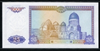 우즈베키스탄 Uzbekistan 1994 100 Sum, P79, 미사용