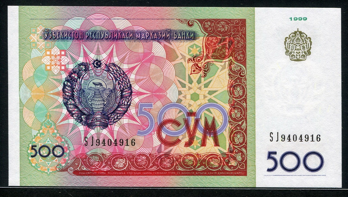 우즈베키스탄 Uzbekistan 1999 500Sum, P81, 미사용