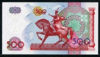 우즈베키스탄 Uzbekistan 1999 500Sum, P81, 미사용