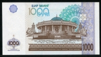 우즈베키스탄 Uzbekistan 2001, 1000 Sum, P82, 미사용