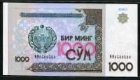 우즈베키스탄 Uzbekistan 2001, 1000 Sum, P82, 미사용