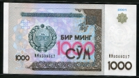 우즈베키스탄 Uzbekistan 2001, 1000 Sum, P82, 미사용