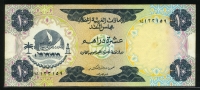 아랍에미리트 United Arab Emirates 1973 10 Dirhams P3 미품