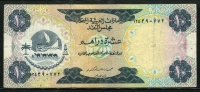 아랍에미리트 United Arab Emirates 1973 10 Dirhams P3 미품
