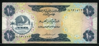 아랍에미리트 United Arab Emirates 1973 10 Dirhams P3 미품