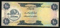 아랍에미리트 United Arab Emirates 1973 10 Dirhams P3 극미품
