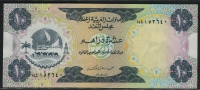 아랍에미리트 United Arab Emirates 1973 10 Dirhams,P3a,극미품+