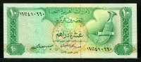 아랍에미리트 United Arab Emirates 1982 10 Dirhams,P8, 미사용