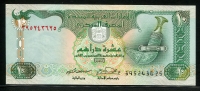 아랍에미리트 United Arab Emirates 2001 10 Dirhams,P20b, 미사용