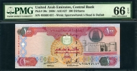 아랍에미리트 United Arab Emirates 2006 100 Dirhamas P30c PMG 66 EPQ 완전미사용