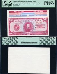 우루과이 Uryguay 1939(1966) 500 Pesos 앞면 뒷면 2장 프루프 PCGS 67 PPQ 완전미사용