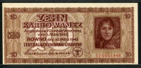 우크라이나 Ukraine 1942 10 Karbowanez, P52, 미사용