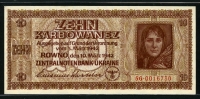우크라이나 Ukraine 1942 10 Karbowanez,P52, 미사용- (코너살짝얼룩)