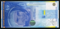 우크라이나 Ukraine 우크라이나 2020 '레오니트 카디뉴크' 항공 우주 비행사 기념 '테스트노트' 시쇄권 미사용