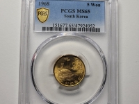 한국은행 1968년 5원 PCGS MS 65 완전미사용 (살짝얼룩)