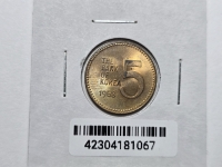한국은행 1968년 5원 미사용(흑점)