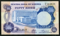나이지리아 Nigeria 1973-1978 50Kobo,P14a, 미사용