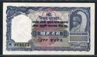 네팔 Nepal 1951,10 Mohru,P6,Signature 3, 미사용(-) (핀홀)